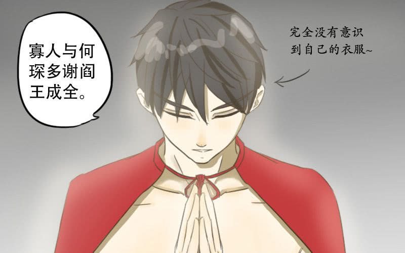 第4话：打开新世界的大门！43