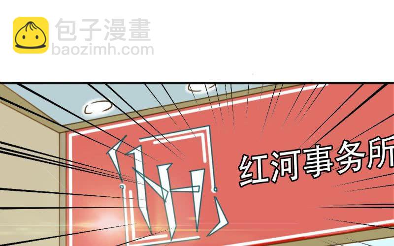 第9话：汉语拼音好难哟~9