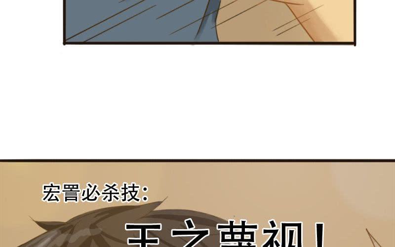 第6话：我不要当男公关啊！！57
