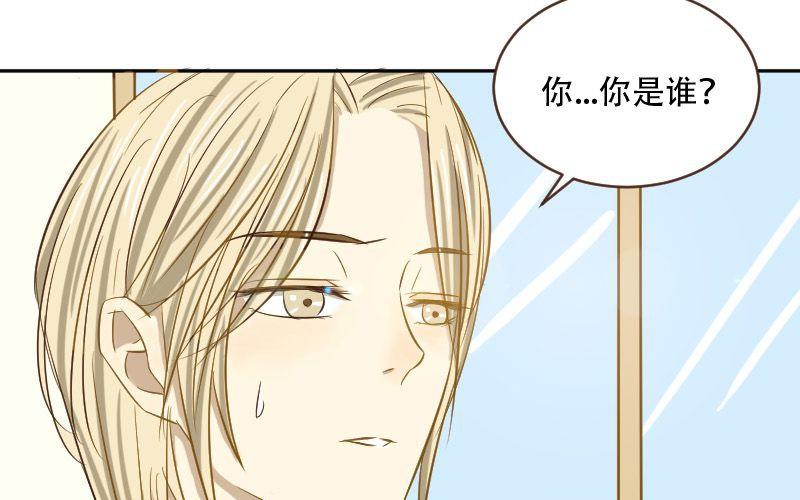 第11话：失忆的何琛30