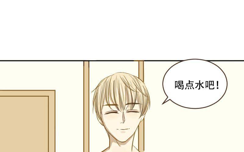第11话：失忆的何琛25