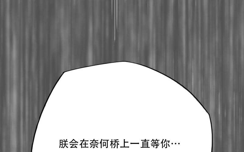 第3话：超级美少年驾到~17