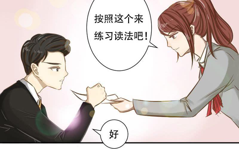 第9话：汉语拼音好难哟~45