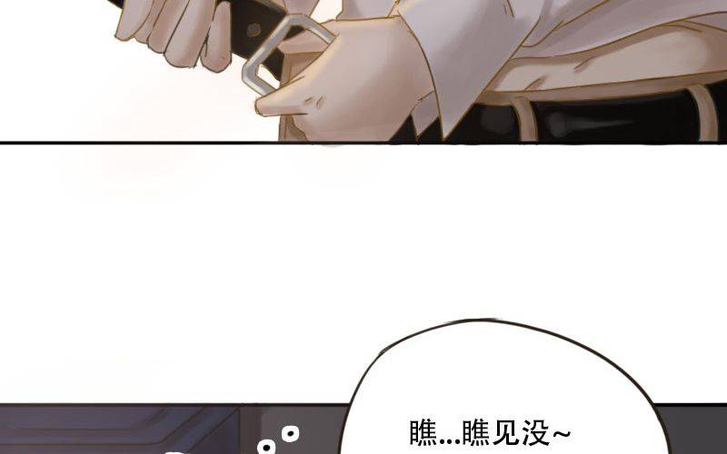 第5话：裸！33