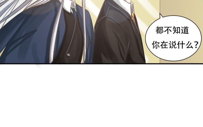 第9话：汉语拼音好难哟~13