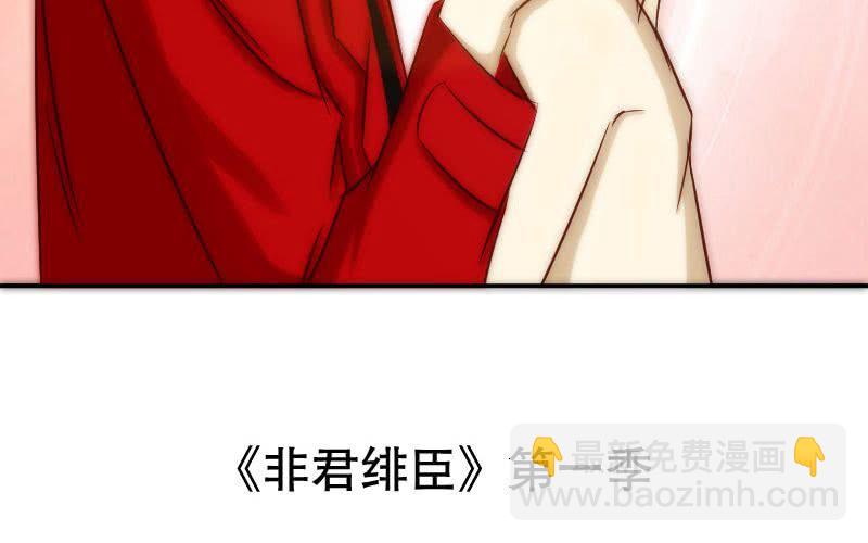 完结篇：你永远都是我的！68