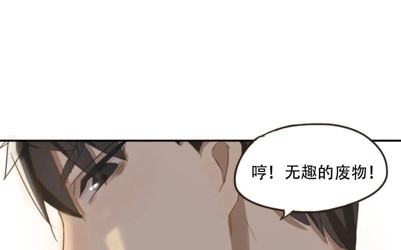 第5话：裸！41