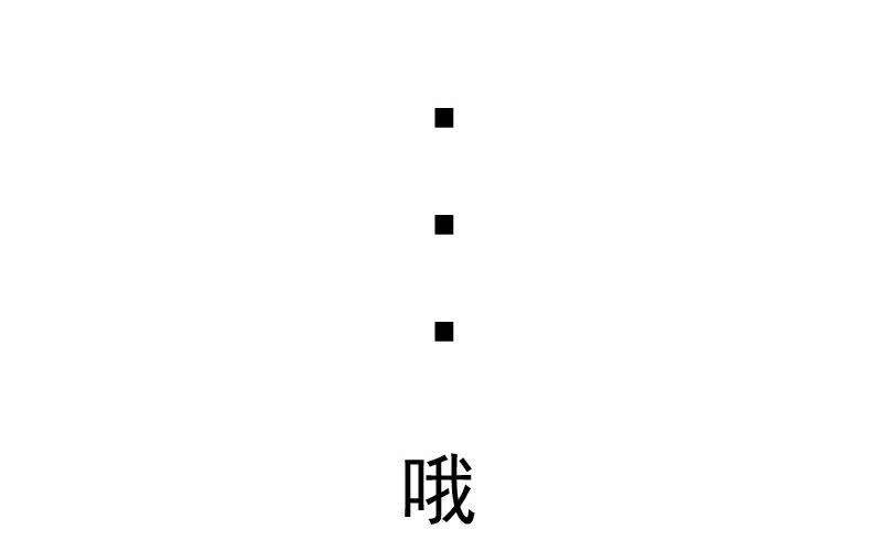 第2话：爱卿甚是可爱呢~73