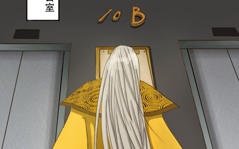 第3话：超级美少年驾到~26
