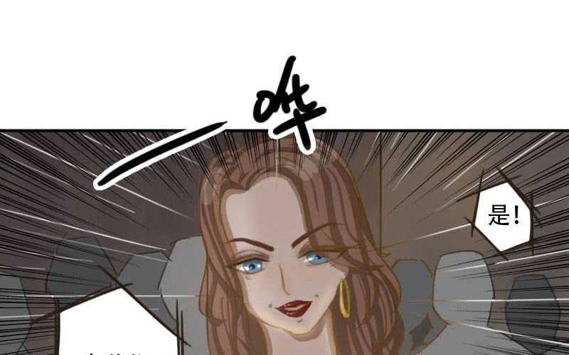第5话：裸！74