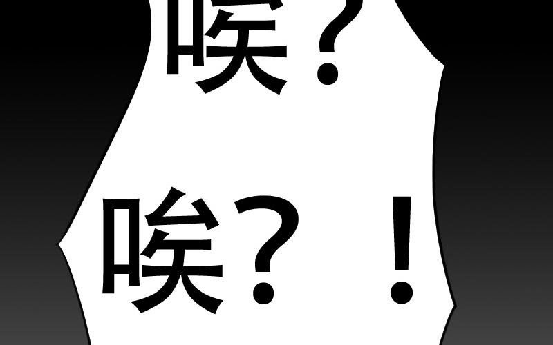 第2话：爱卿甚是可爱呢~50
