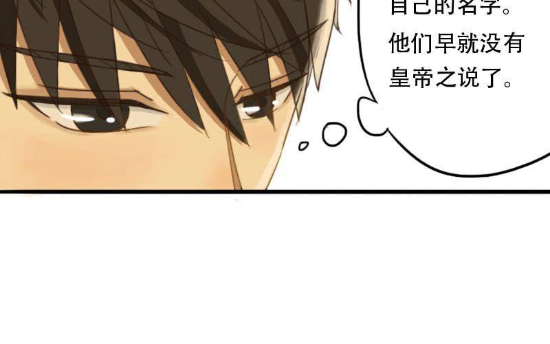 第7话：哥们，这人我点了！！！16