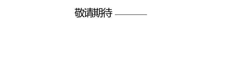 第13话：老子的人，你也敢碰？68