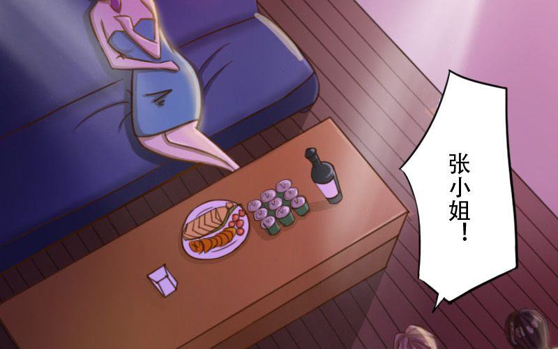第7话：哥们，这人我点了！！！28