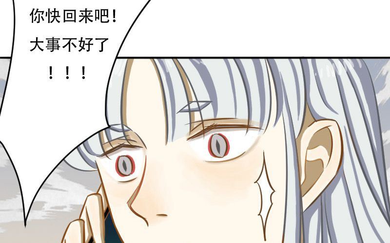 第10话：何琛也要玩穿越？2