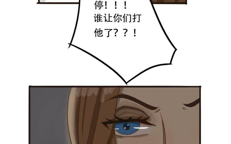 第6话：我不要当男公关啊！！34