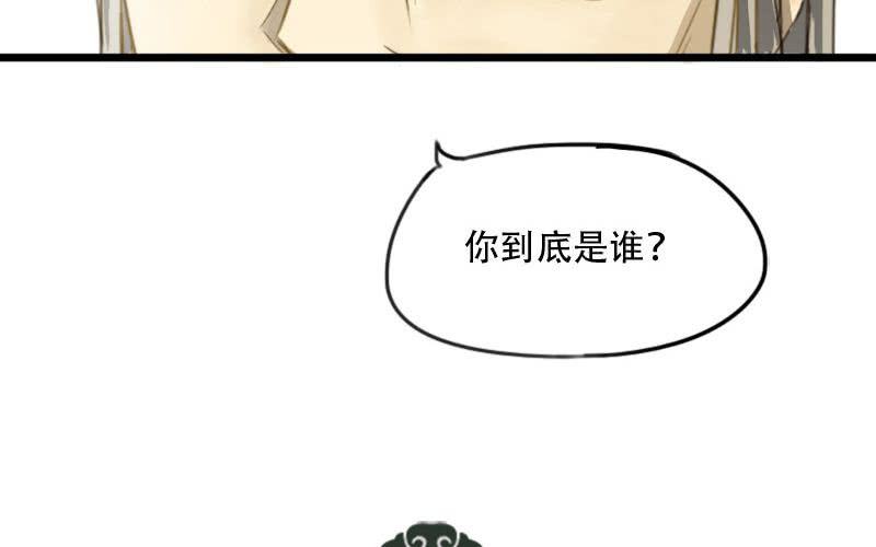 第4话：打开新世界的大门！3