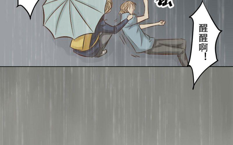 第11话：失忆的何琛6