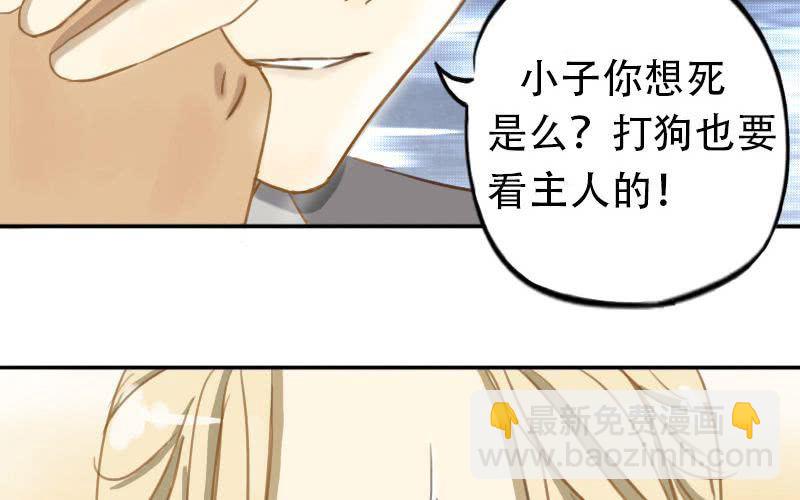 第1话：被扔掉了······27