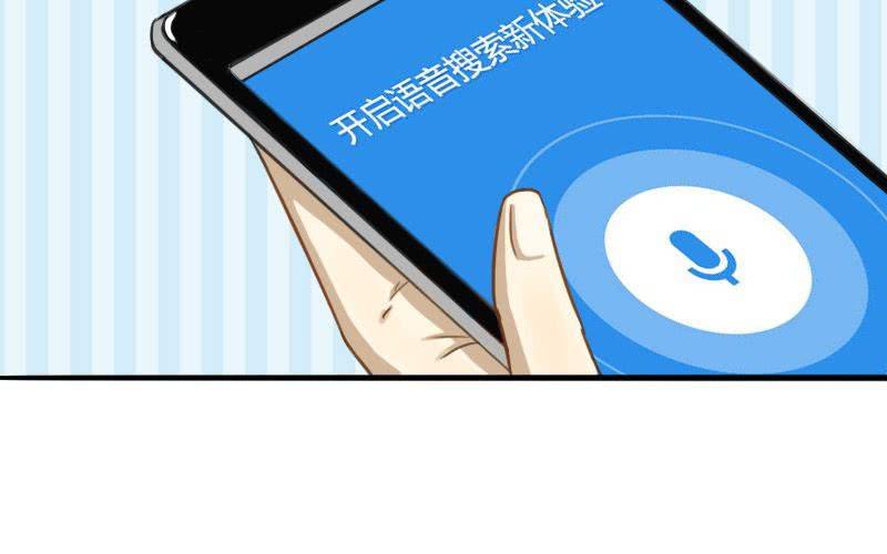 第8话：被星探救走了！22