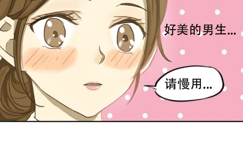 第2话：爱卿甚是可爱呢~28