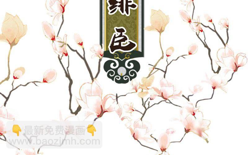第13话：老子的人，你也敢碰？11