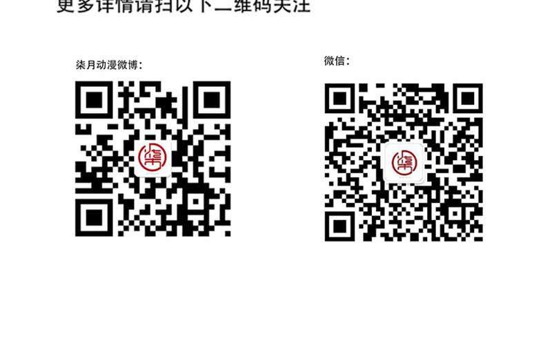 第11话：失忆的何琛69