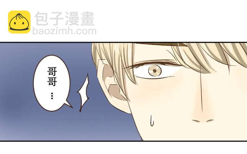 第11话：失忆的何琛46