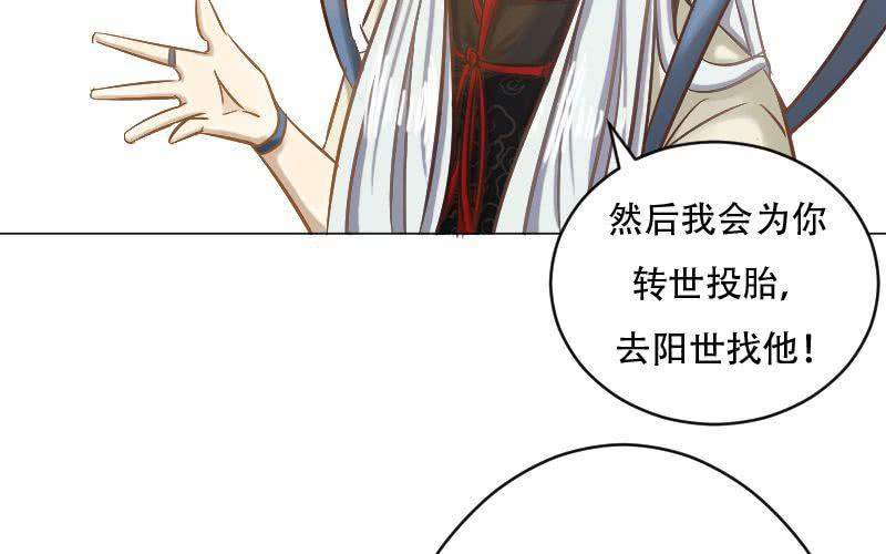 第10话：何琛也要玩穿越？21