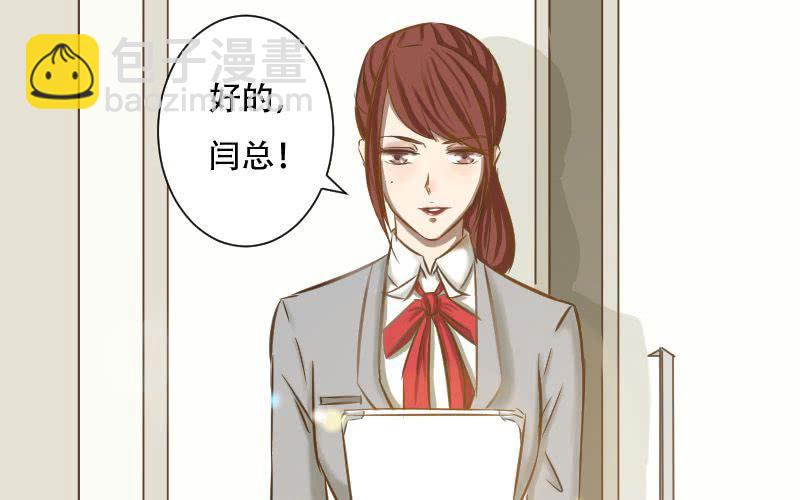 第9话：汉语拼音好难哟~30