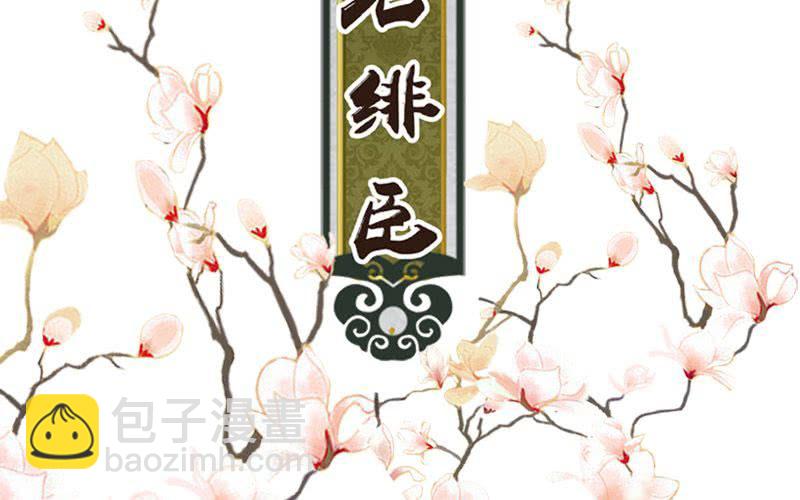 第9话：汉语拼音好难哟~4