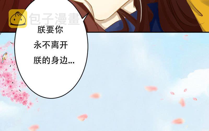 番外篇：何琛，你可知罪？47