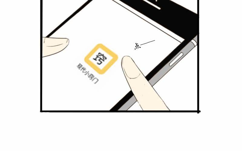 第4话：打开新世界的大门！50