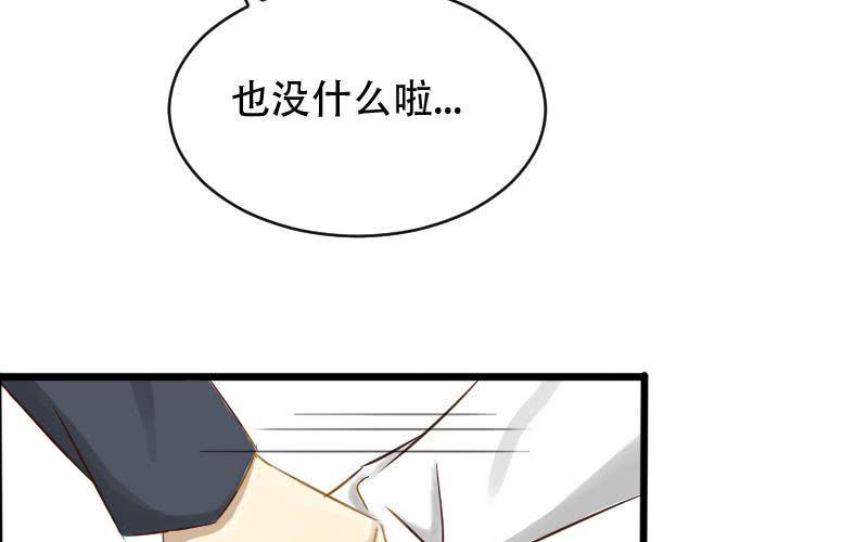 完结篇：你永远都是我的！2