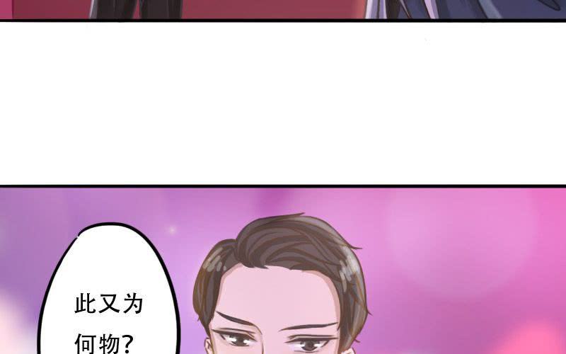 第8话：被星探救走了！16
