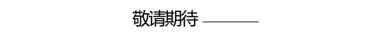 第3话：超级美少年驾到~73