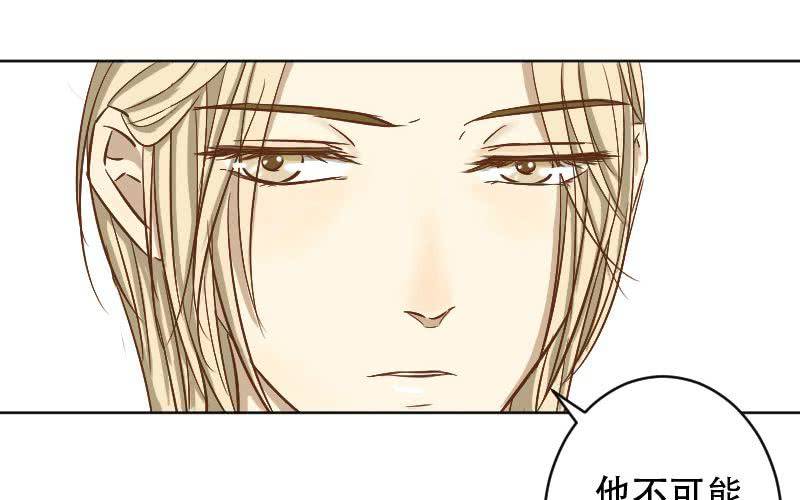 第10话：何琛也要玩穿越？46