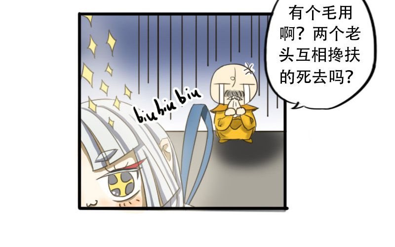 第4话：打开新世界的大门！20