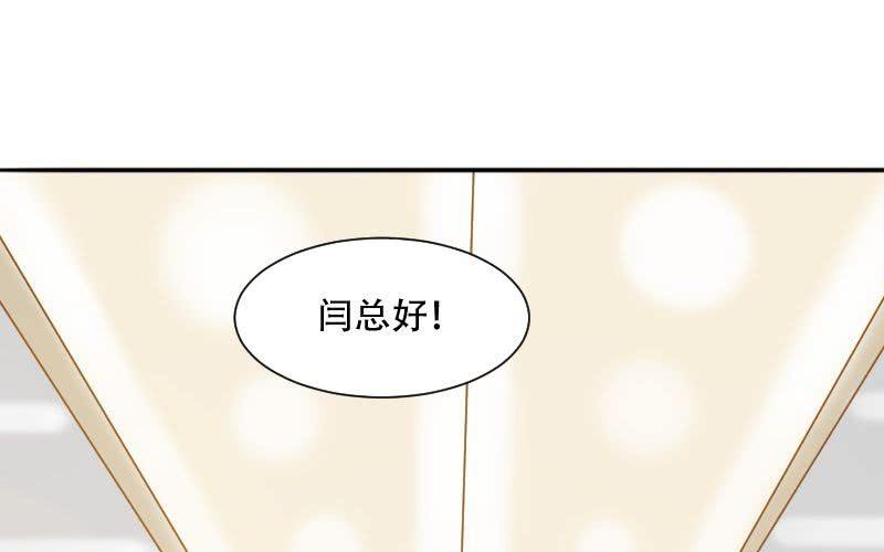 第9话：汉语拼音好难哟~15
