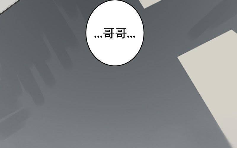 第11话：失忆的何琛9