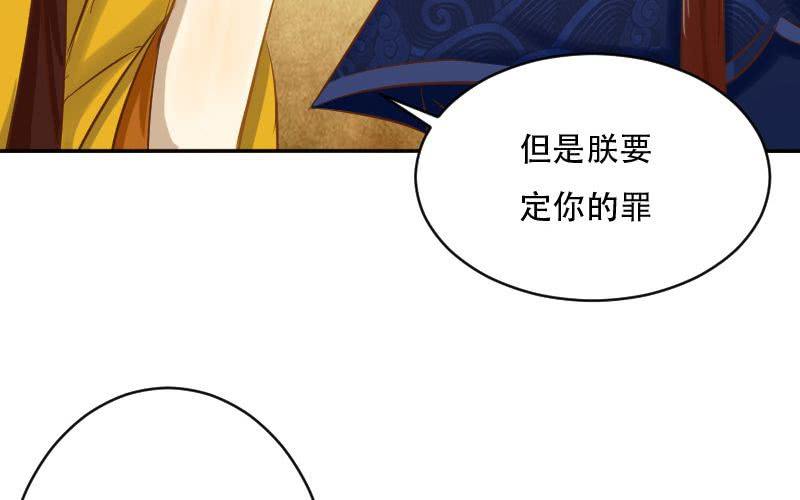 番外篇：何琛，你可知罪？19