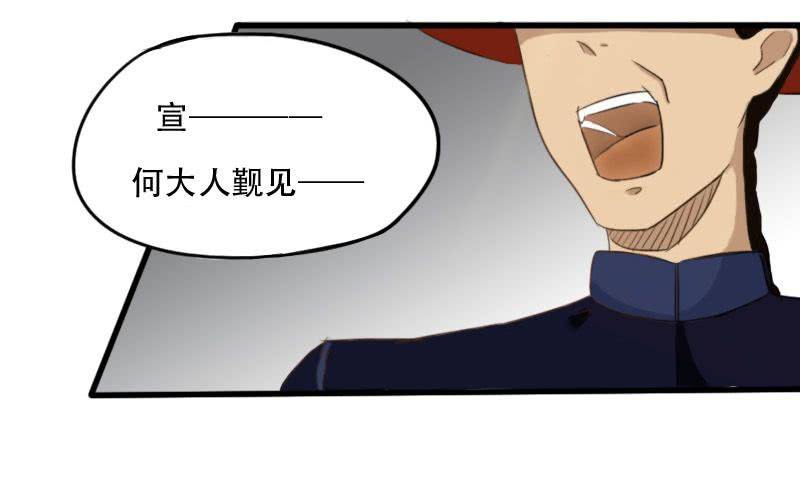 第3话：超级美少年驾到~6