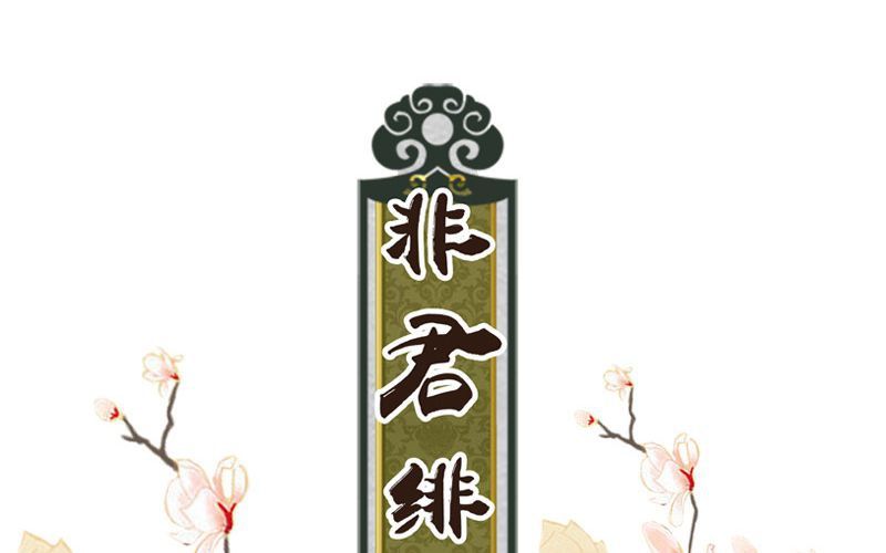 第2话：爱卿甚是可爱呢~5