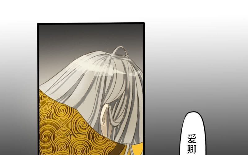 第3话：超级美少年驾到~37