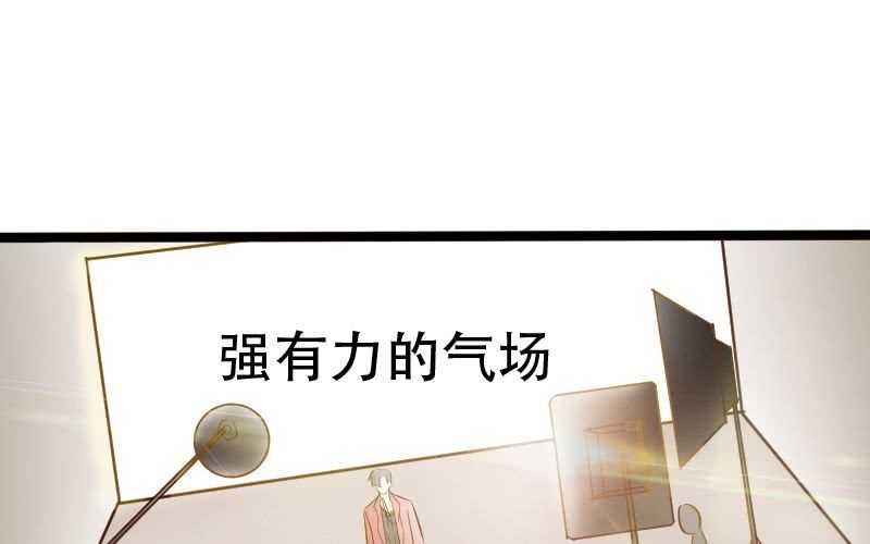 第13话：老子的人，你也敢碰？13
