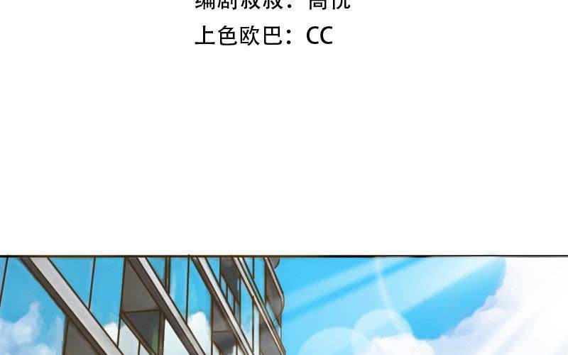 第11话：失忆的何琛14
