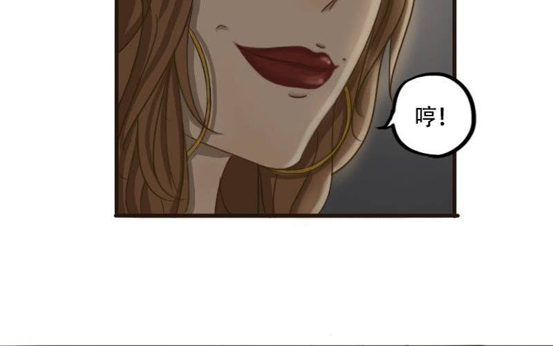第6话：我不要当男公关啊！！24