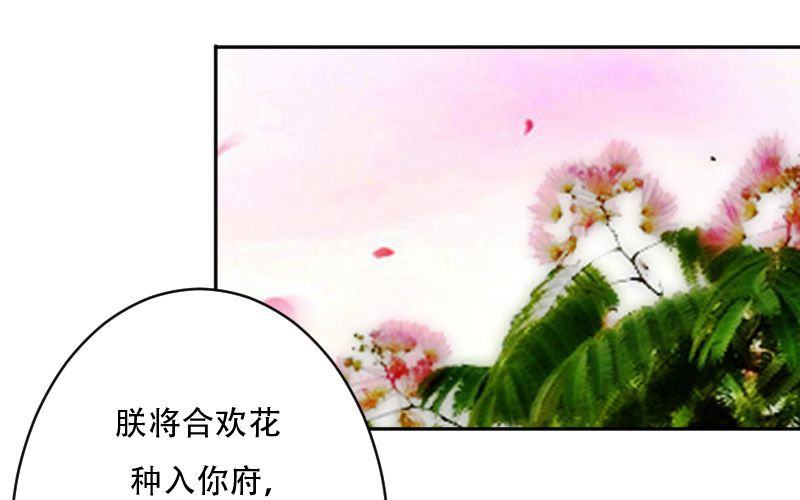 番外篇：何琛，你可知罪？24