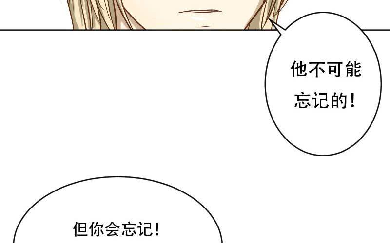 第11话：失忆的何琛3