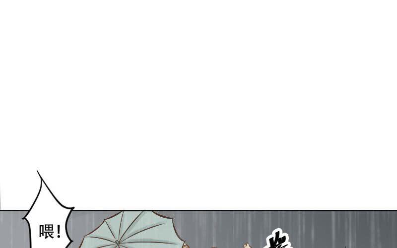 第11话：失忆的何琛5